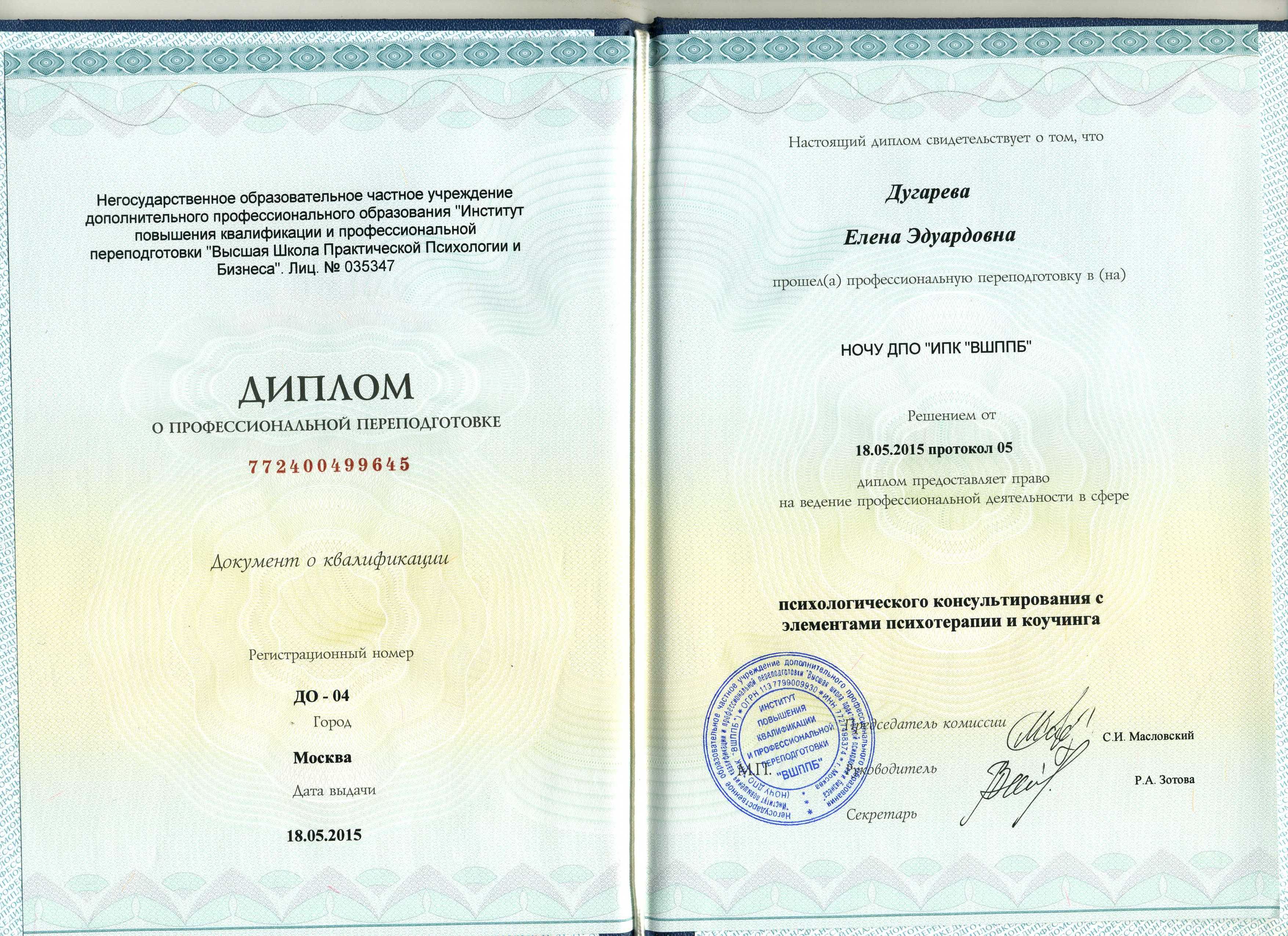 Изображение 2